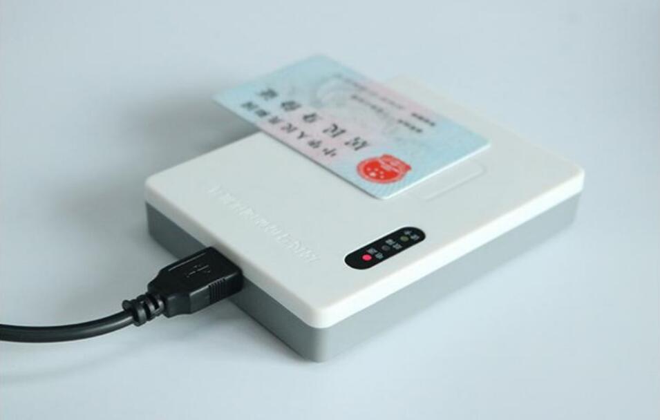 明創(chuàng)IDR-100臺(tái)式居民身份證閱讀器 明創(chuàng)IDR-100臺(tái)式居民身份證閱讀器