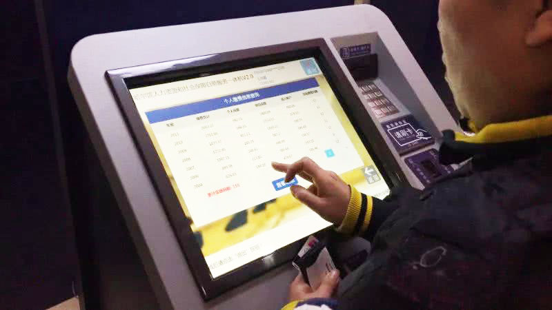 社保卡讀卡器模組在哈爾濱社會保障自助一體機安裝使用 社保卡讀卡器模組在哈爾濱社會保障自助一體機安裝使用