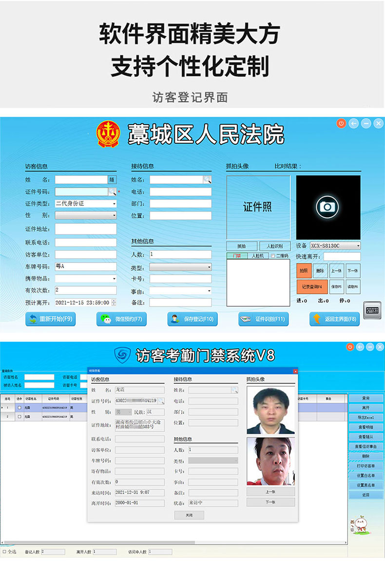 MC-FT11訪客機拉頁9.jpg MC-FT11訪客機拉頁9.jpg