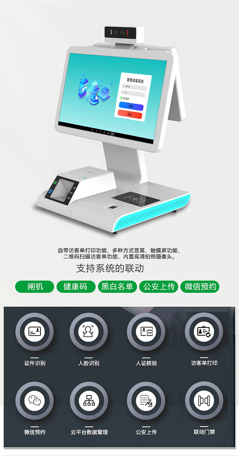 MC-FT11訪客機(jī)拉頁3.jpg MC-FT11訪客機(jī)拉頁3.jpg