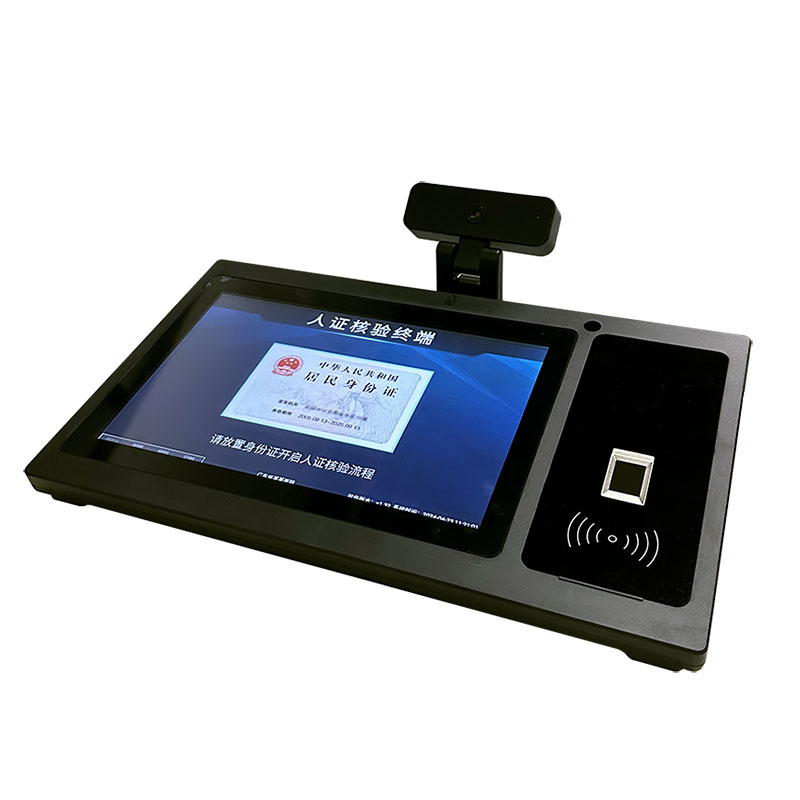 醫(yī)院人證核驗終端
