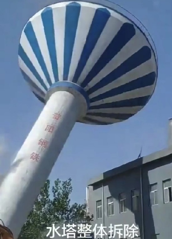 安慶水塔人工拆除施工詳解