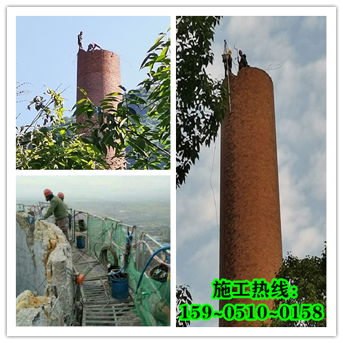 安慶煙囪拆除有哪些操作規(guī)定