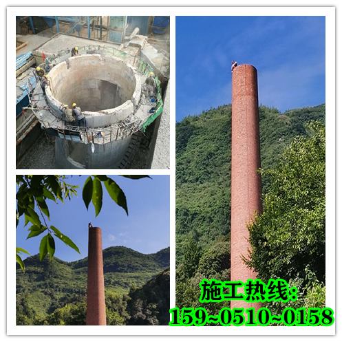 安慶拆除煙囪-水泥煙囪拆除施工方案