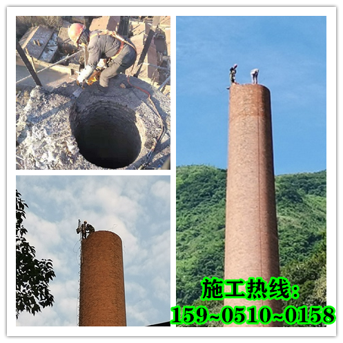 煙囪拆除-常見(jiàn)拆除方式綜述[技術(shù)資訊]